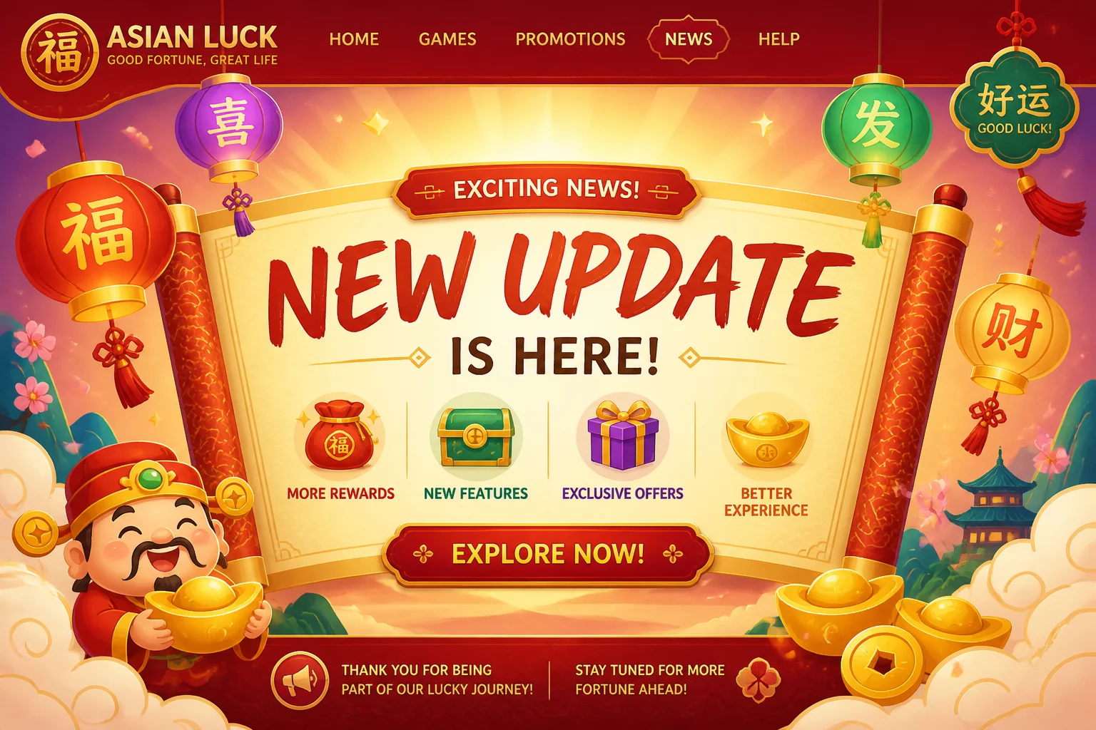 อัปเดตระบบเกมใหม่ล่าสุดประจำเดือน